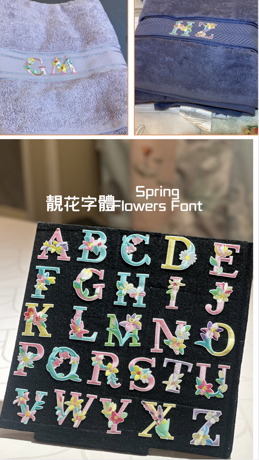 喜來登浴巾