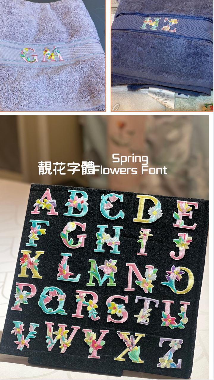 喜來登浴巾