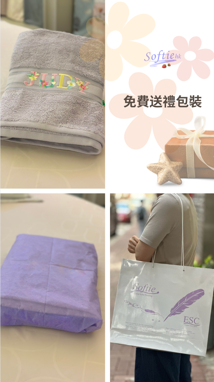 喜來登浴巾