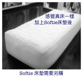 INTEX PREMAIRE PLUSH AIR BED (承托力加強版)