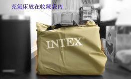 Intex standard electric air bed